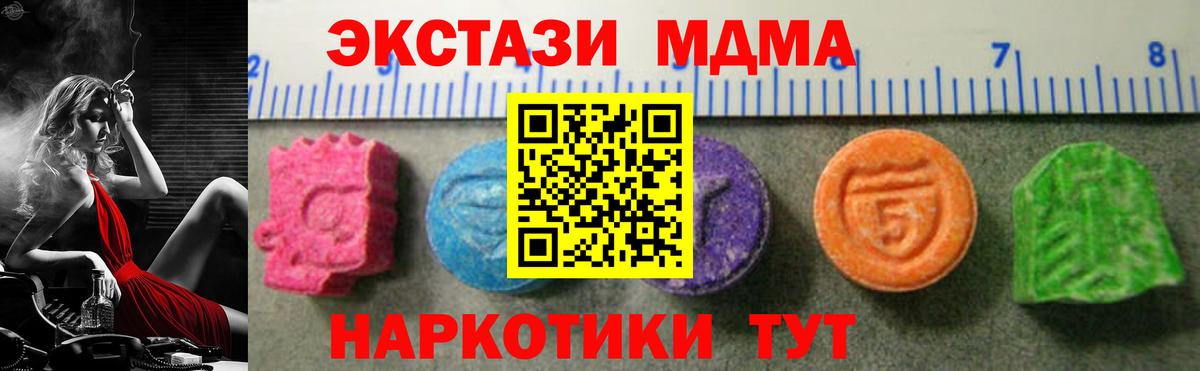 закладка  Вход с VPN  Ecstasy  ЭКСТАЗИ 99%  Оренбург  Ecstasy 99% 