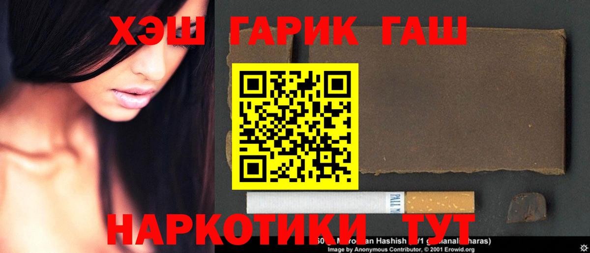 Оренбург  ГАШ ice o lator  Вход с VPN 