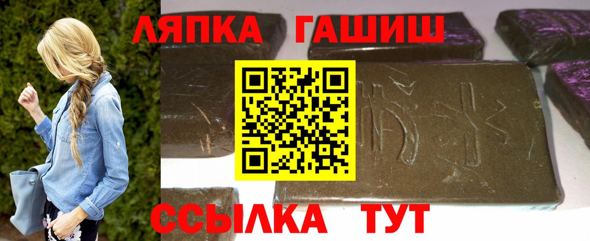 ГАШ Premium Оренбург