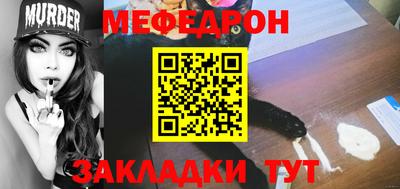 альфа пвп VHQ Славгород