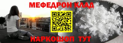 СК Славянск-на-Кубани