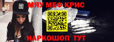 альфа пвп VHQ Славгород