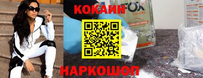 альфа пвп VHQ Славгород