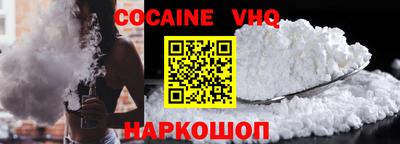 СК Славянск-на-Кубани