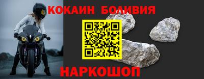 альфа пвп VHQ Сланцы