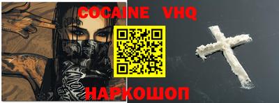альфа пвп VHQ Сланцы