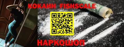 альфа пвп VHQ Сланцы