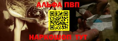 СК Славянск-на-Кубани