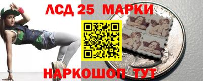 СК Славянск-на-Кубани
