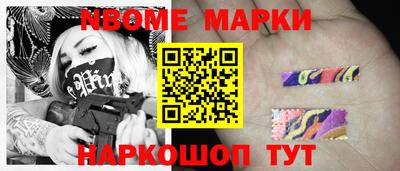 альфа пвп VHQ Сланцы