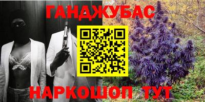 СК Славянск-на-Кубани