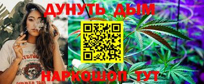 альфа пвп VHQ Славгород