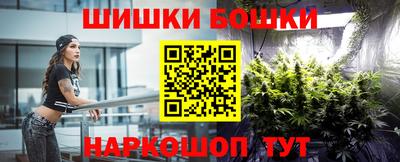 альфа пвп VHQ Славгород