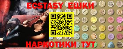 альфа пвп VHQ Сланцы