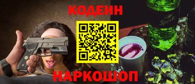 СК Славянск-на-Кубани