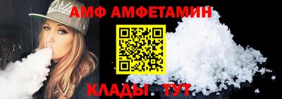 альфа пвп VHQ Сланцы