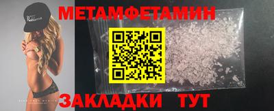 альфа пвп VHQ Славгород