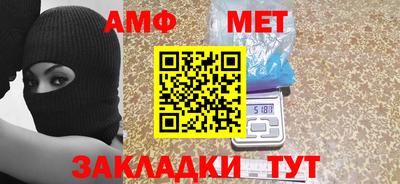 альфа пвп VHQ Славгород