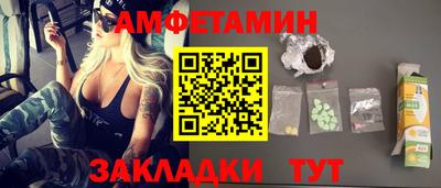 альфа пвп VHQ Славгород