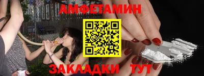 альфа пвп VHQ Сланцы