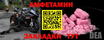 альфа пвп VHQ Славгород