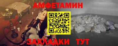альфа пвп VHQ Славгород