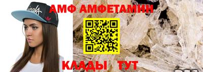 альфа пвп VHQ Славгород