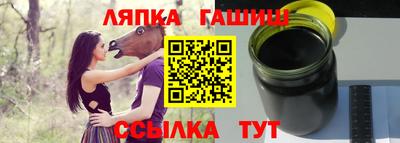 альфа пвп VHQ Сланцы