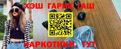 альфа пвп VHQ Сланцы