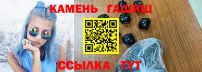 альфа пвп VHQ Сланцы