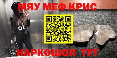 альфа пвп VHQ Славгород