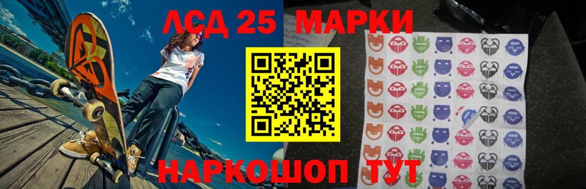 LSD-25 экстази кислота    рабочий сайт  Вход с VPN  Оренбург  Лсд 25 экстази кислота 