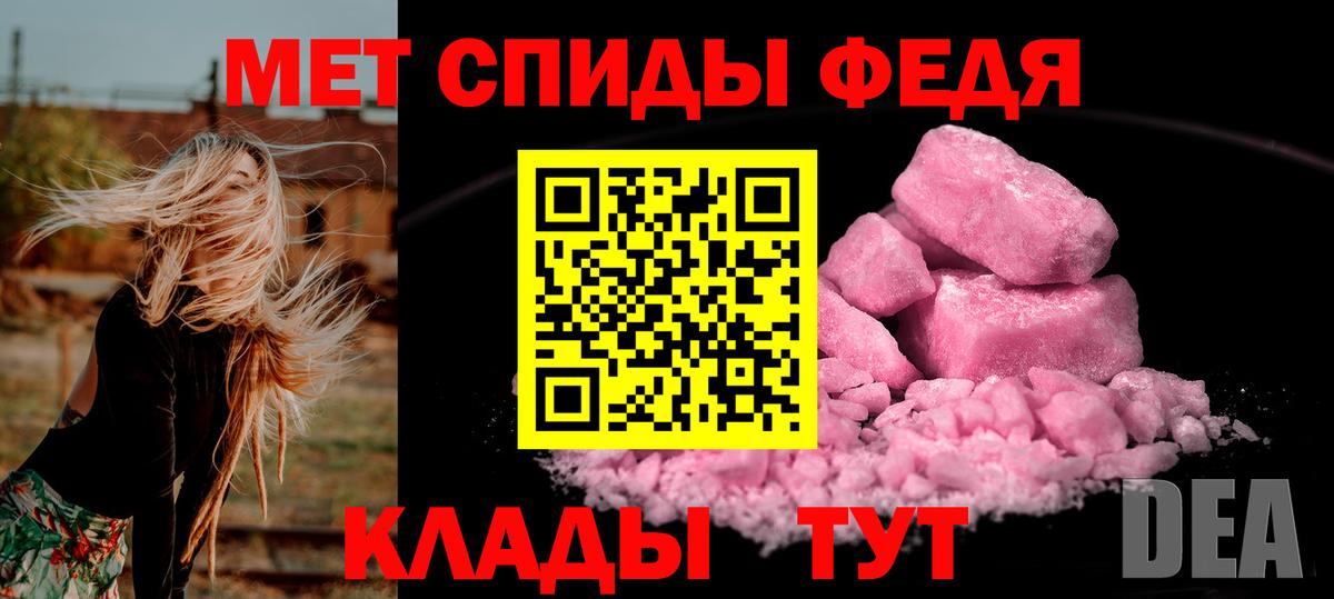 Оренбург  МЕТАМФЕТАМИН мет  Вход с VPN  МЕТАМФЕТАМИН мет 