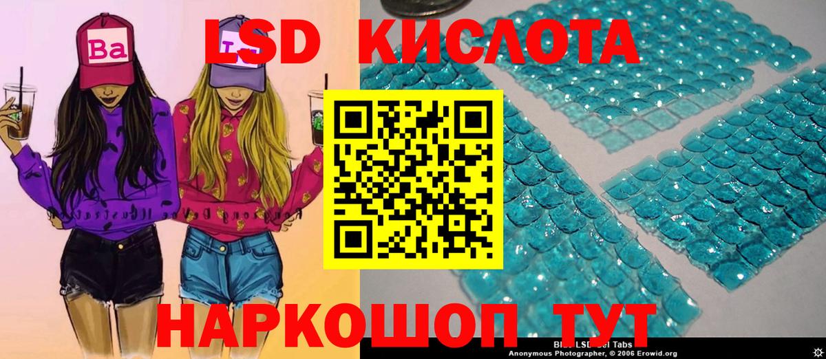 Наркотические марки 1,5мг  Вход с VPN  Оренбург 