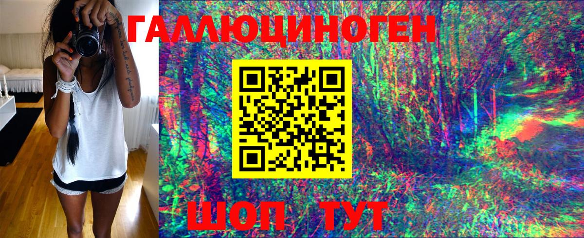 Галлюциногенные грибы Cubensis Оренбург