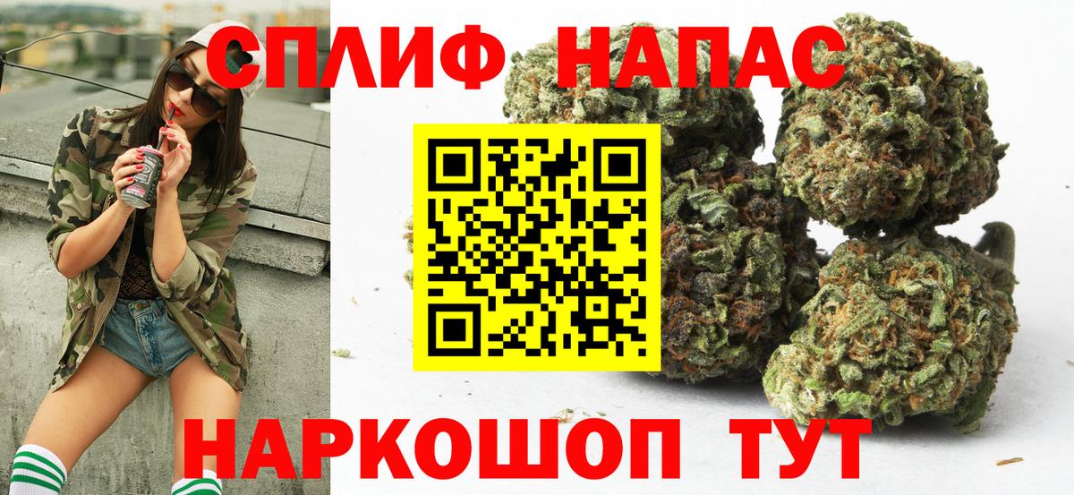 Конопля Bruce Banner  Канабис Ganja  Бошки Шишки OG Kush  Вход с VPN  Канабис MAZAR  Оренбург 